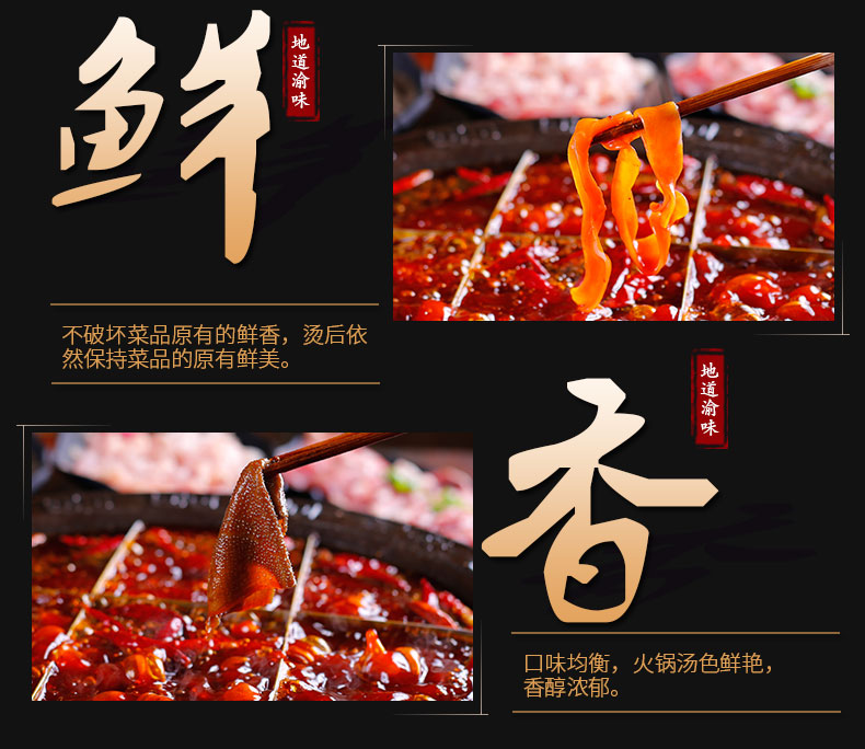 火鍋店如何通過早會調動員工積極性？