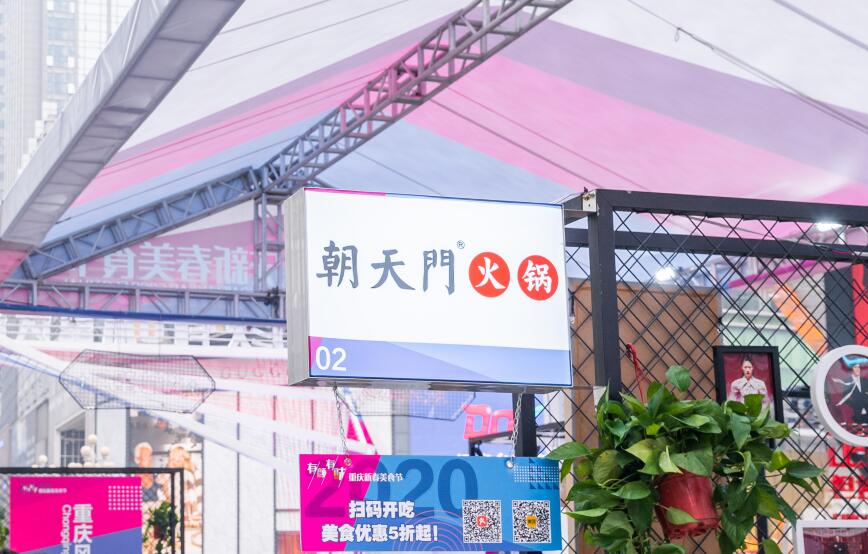 加盟正宗重慶火鍋店，你需要注意這三點(diǎn)