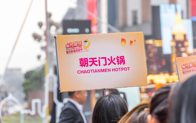 那曲開(kāi)火鍋加盟店如何？前景怎么樣？