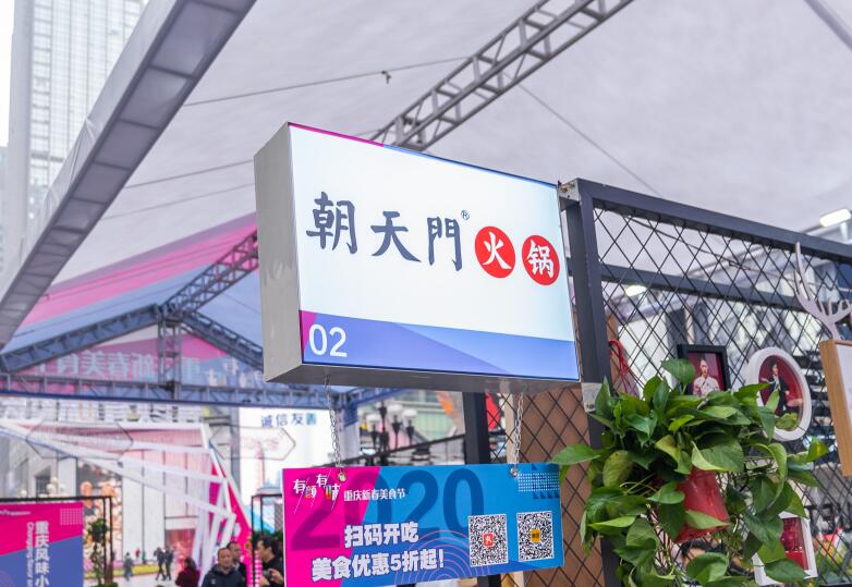 熬制一鍋正宗重慶火鍋，要掌握哪幾點(diǎn)精髓？