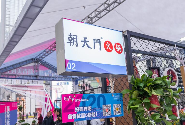 410萬(wàn)如何開(kāi)好火鍋店？分享三點(diǎn)經(jīng)驗(yàn)之談！