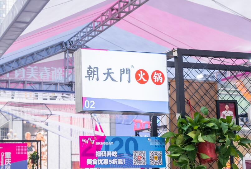 阜康開火鍋加盟店前景好嗎？有市場嗎？
