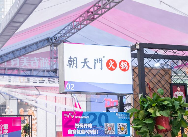 開(kāi)火鍋店需要多少錢(qián)？450萬(wàn)夠嗎？