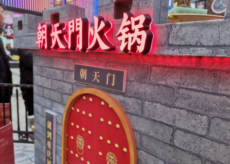 外地人來重慶，如何吃到正宗的重慶火鍋？