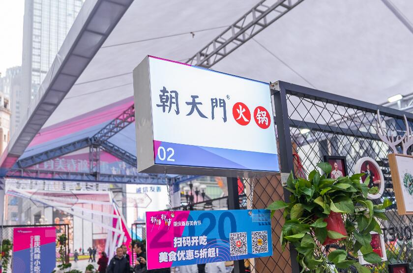 濰坊開火鍋加盟店合適嗎？成功率高不高？