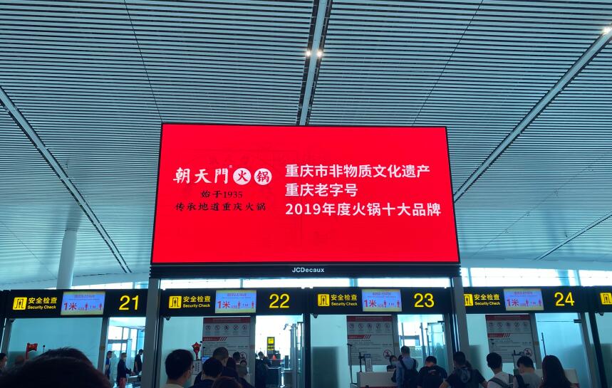 韶山開火鍋加盟店怎么樣？幾個月能回本？