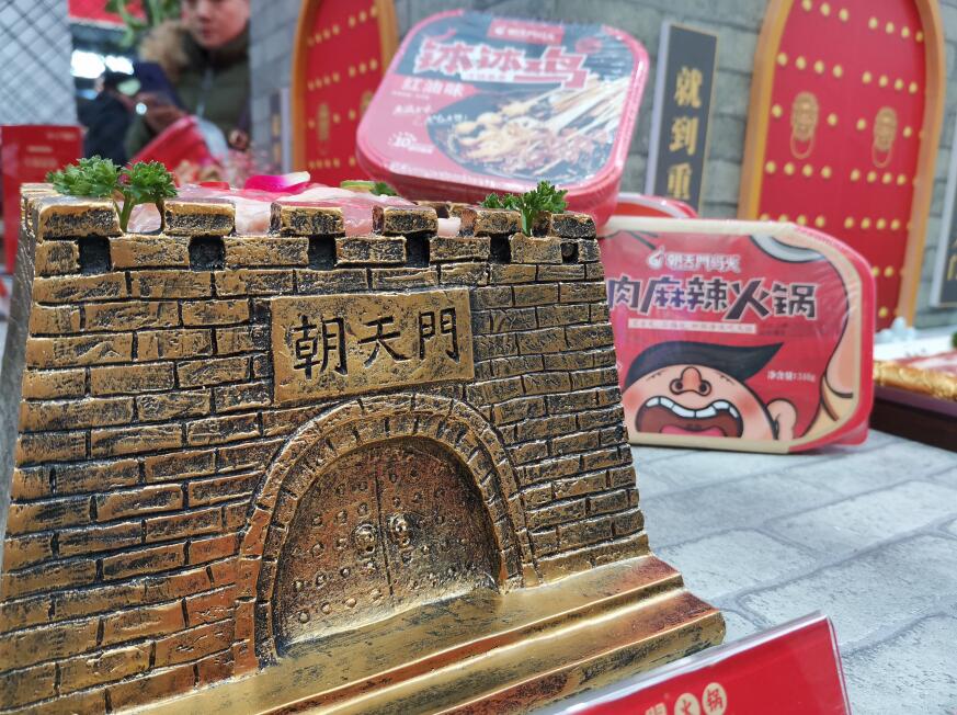 重慶老火鍋加盟費用需要多少錢？