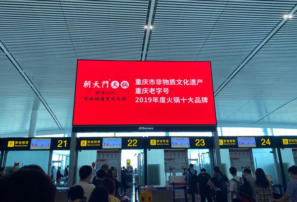 開火鍋加盟店，為什么要選擇重慶火鍋？