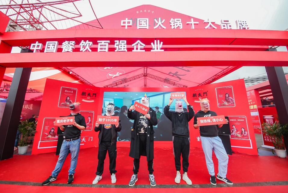 特色小火鍋加盟，簽約時要注意這三點！