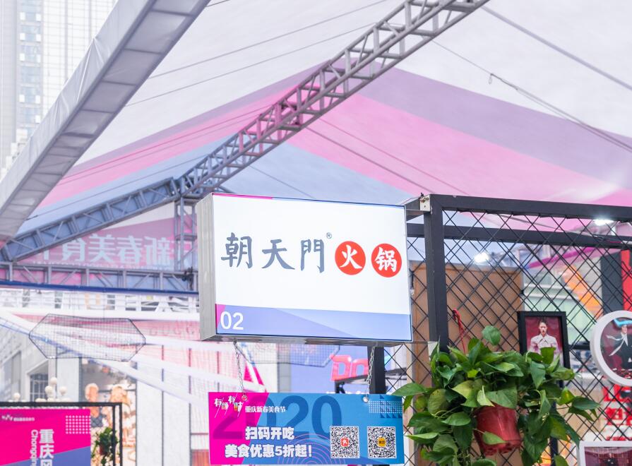 古交開火鍋加盟店，如何結合市場創新？
