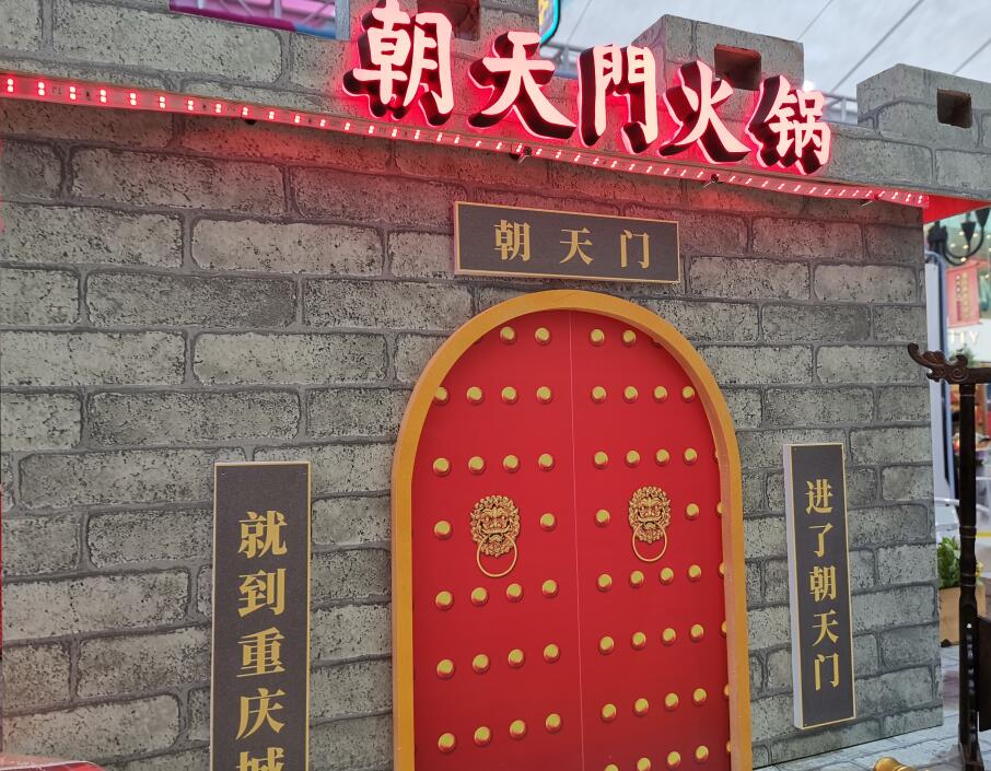 重慶人吃火鍋真的是無辣不歡嗎？