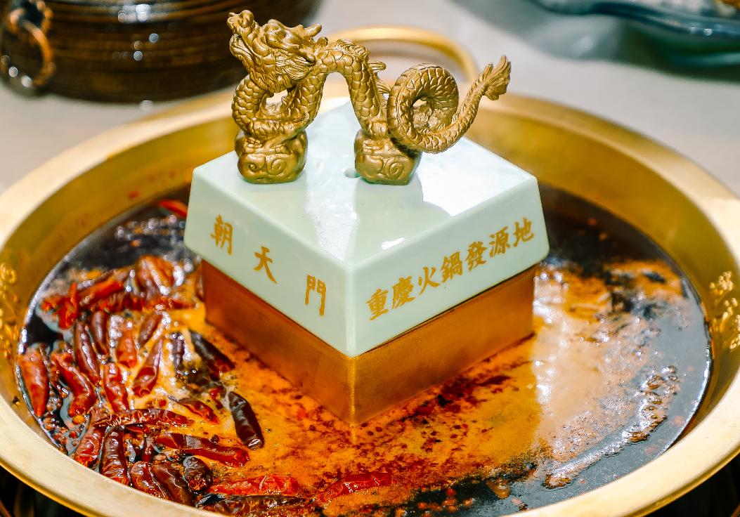 重慶為何被稱為“火鍋之都”？三個數據告訴你答案！
