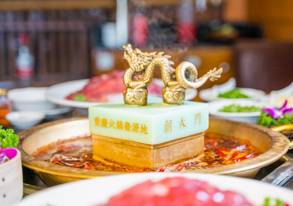 重慶火鍋加盟品牌哪家實(shí)力強(qiáng)？這家已有80余年歷史！