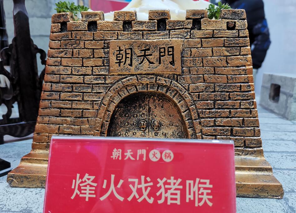 重慶老火鍋連鎖加盟指南，創業小白必看！