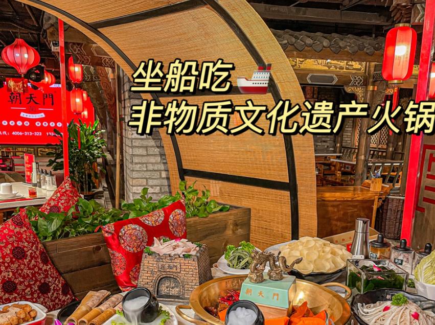 輕松打造火鍋店舒適就餐環境，學會這四招！