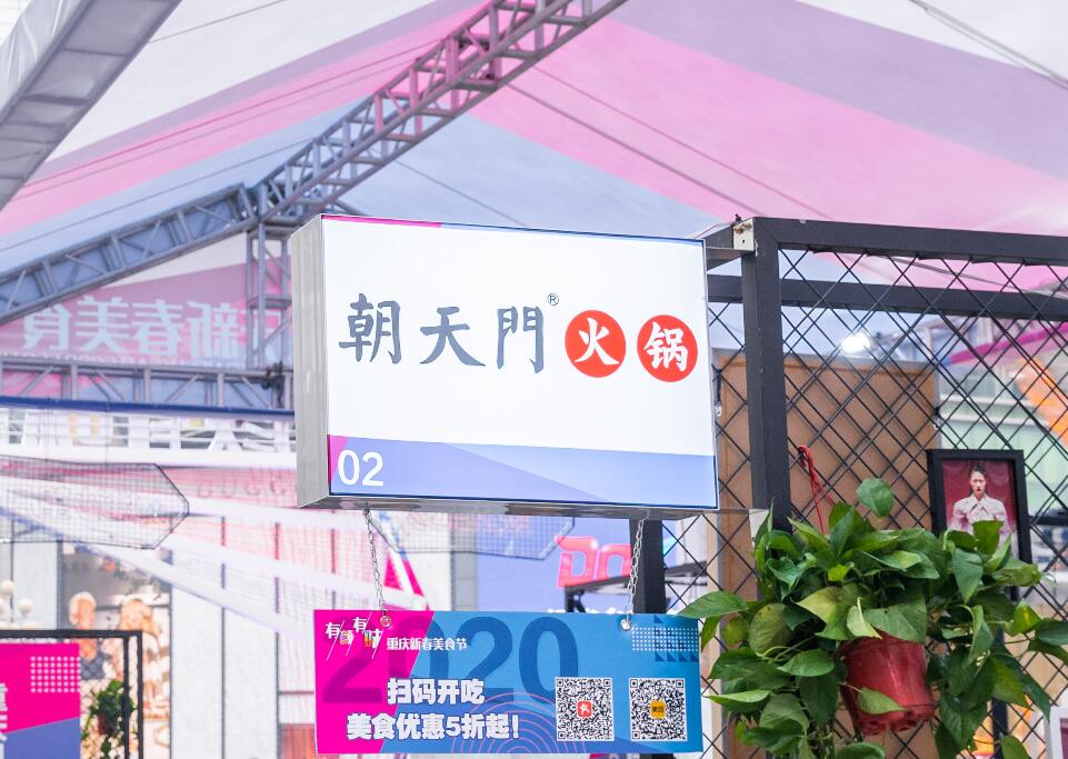 火鍋店生意好賺得少？這五招提高翻臺率！