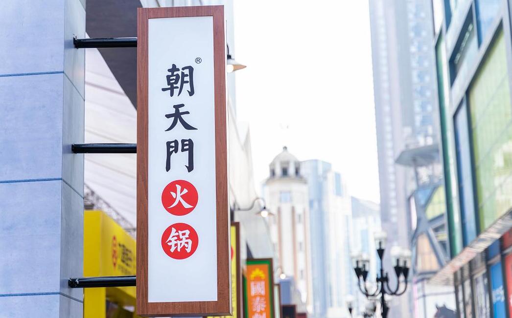 成都火鍋與重慶火鍋的區別在哪里？