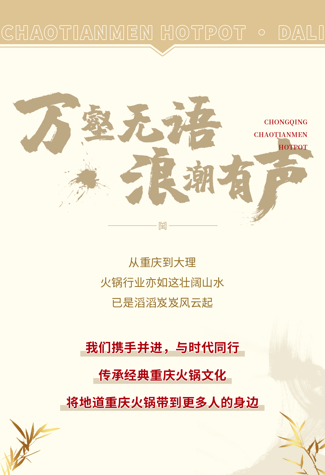 新品發布會（大理）圓滿落幕：創新賦能，與時代同行！