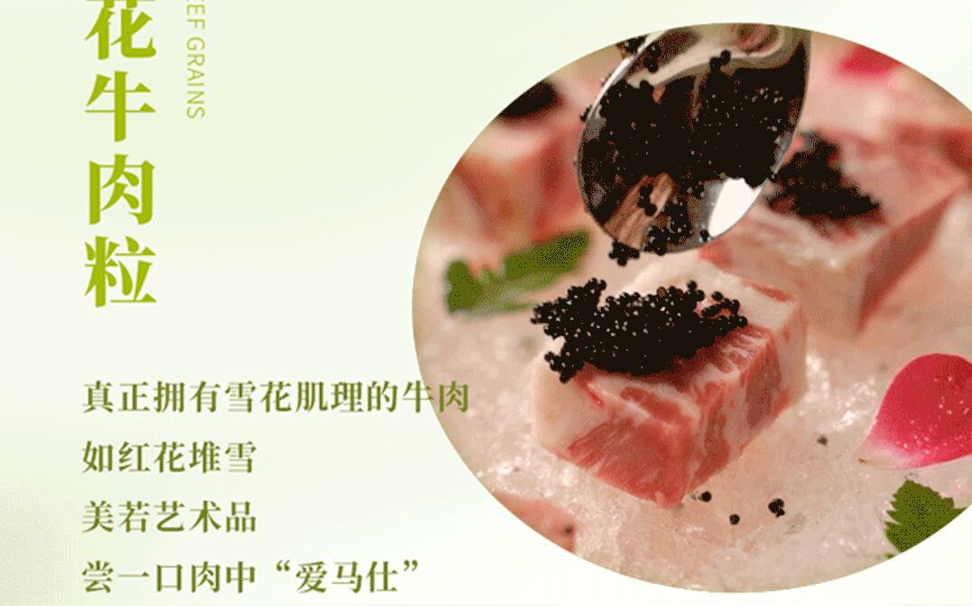春日上新 | 火鍋煮春意，賞味正當時！