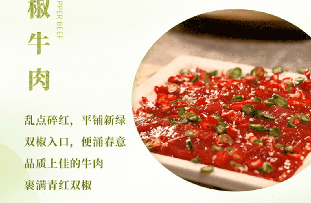 春日上新 | 火鍋煮春意，賞味正當時！