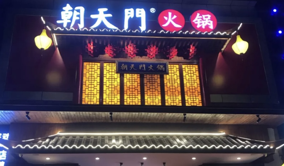 火鍋店經(jīng)營心得，只有學(xué)會經(jīng)營，生意才能更好！