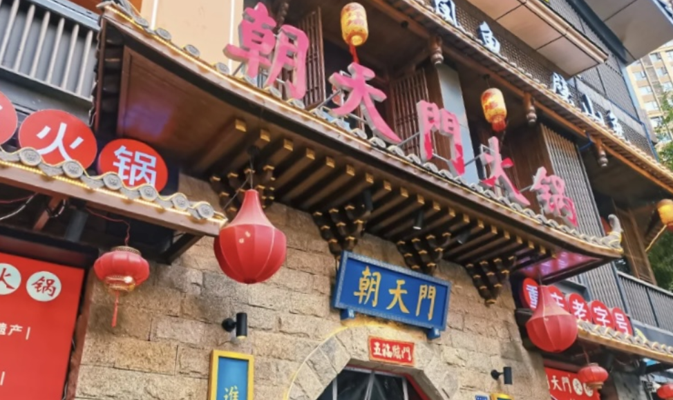 開一家火鍋店，五個關鍵事項，為你揭曉！