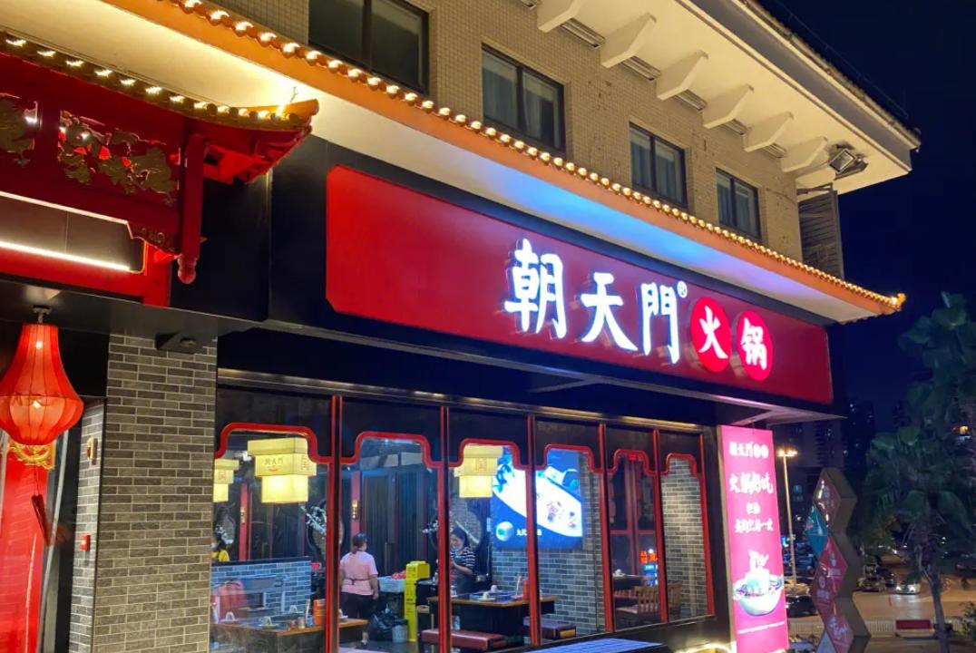 火鍋店社群搭建，學會這三招，每月多賺好幾萬！