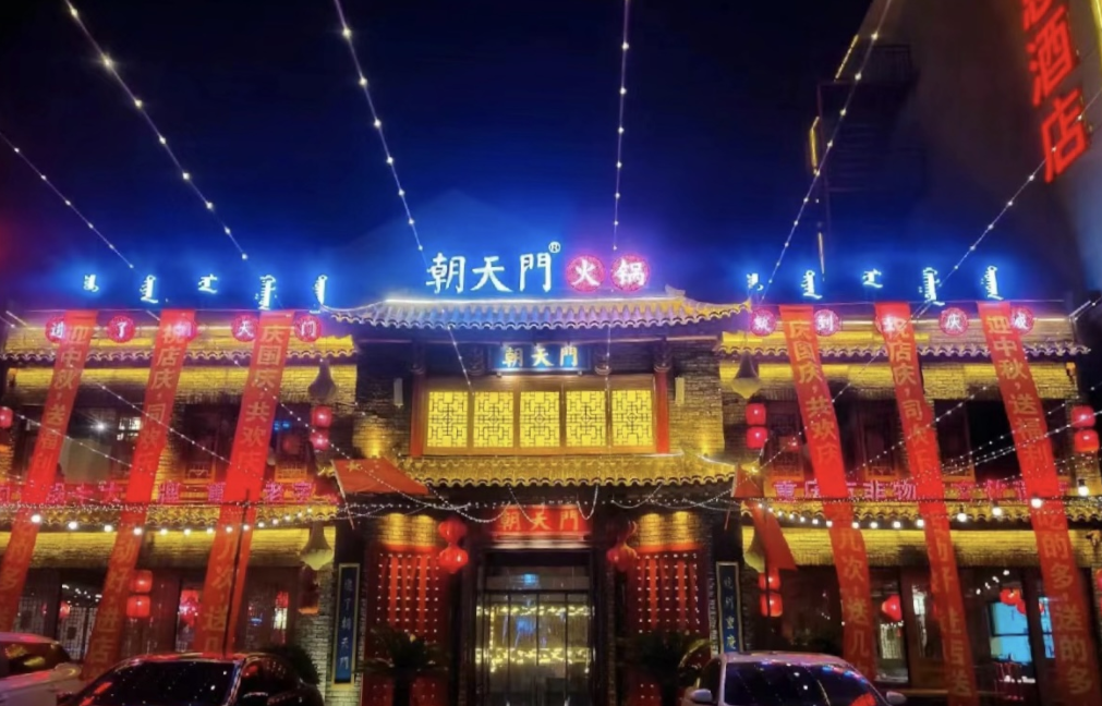 一個(gè)好的火鍋店長(zhǎng)，助力火鍋店快速回本的關(guān)鍵！