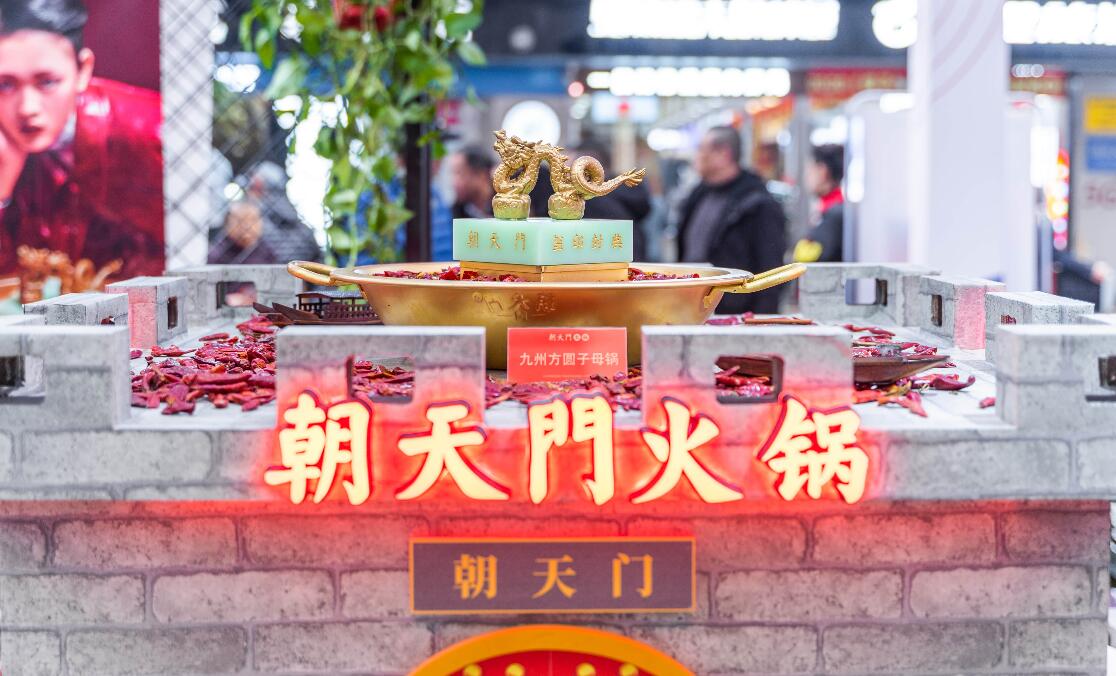現在想加盟一家重慶火鍋，怎么樣？