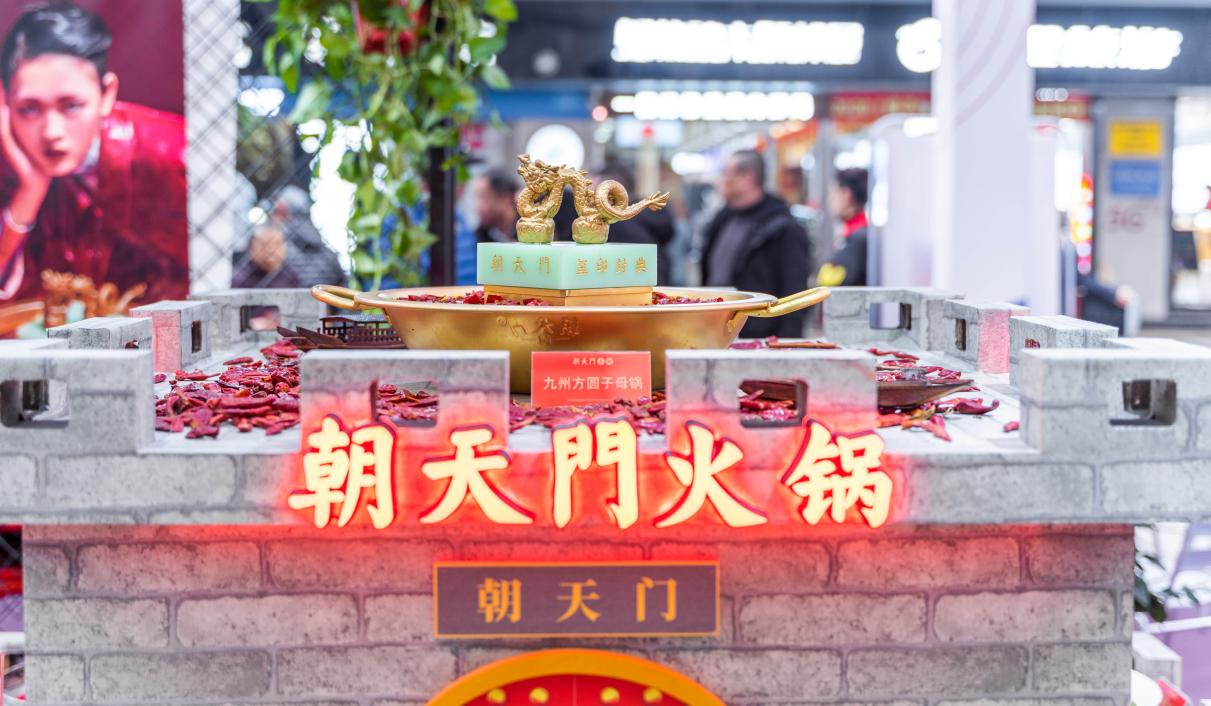 冬天到重慶，逛九龍意庫，吃麻辣火鍋！