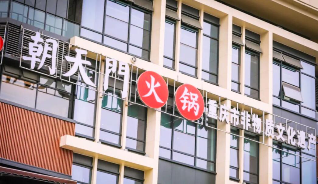 新手開(kāi)火鍋加盟店，燈光這樣設(shè)計(jì)，生意更好了！