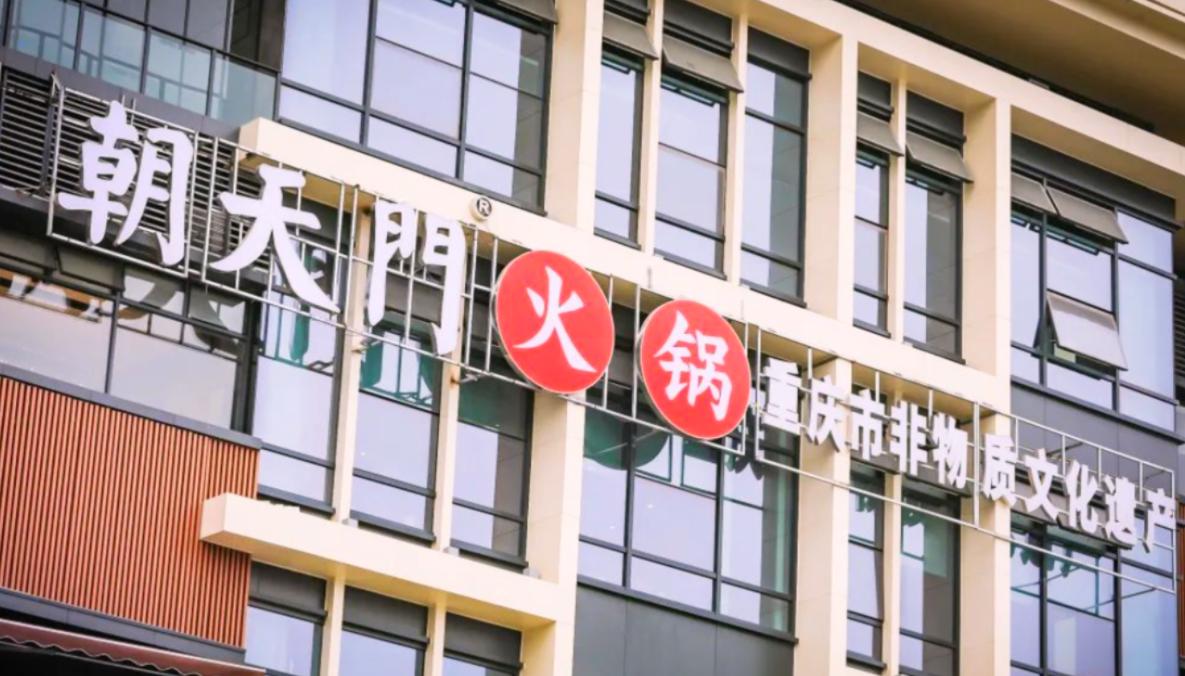 火鍋店，旺季營銷，有獎競猜活動方案！