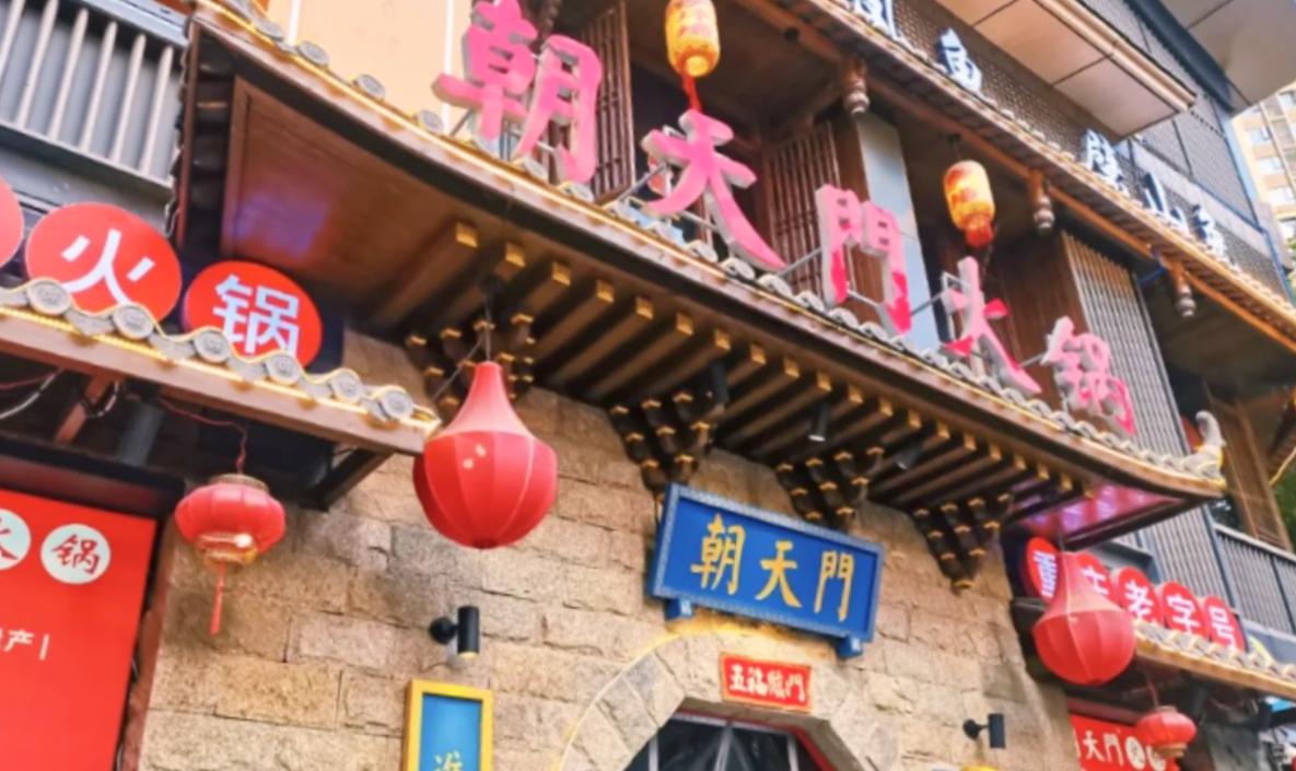 四種經典火鍋蘸料，火鍋店不容忽視的特色！