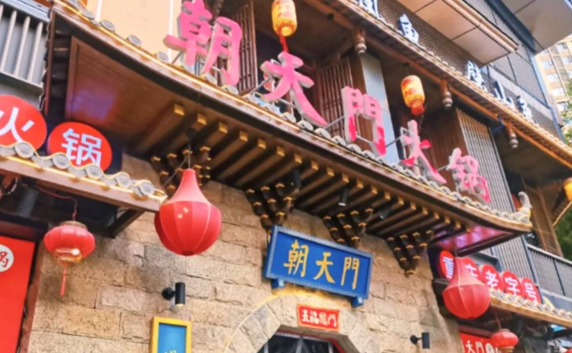 火鍋店夏天生意好，離不開空調，安裝全攻略！