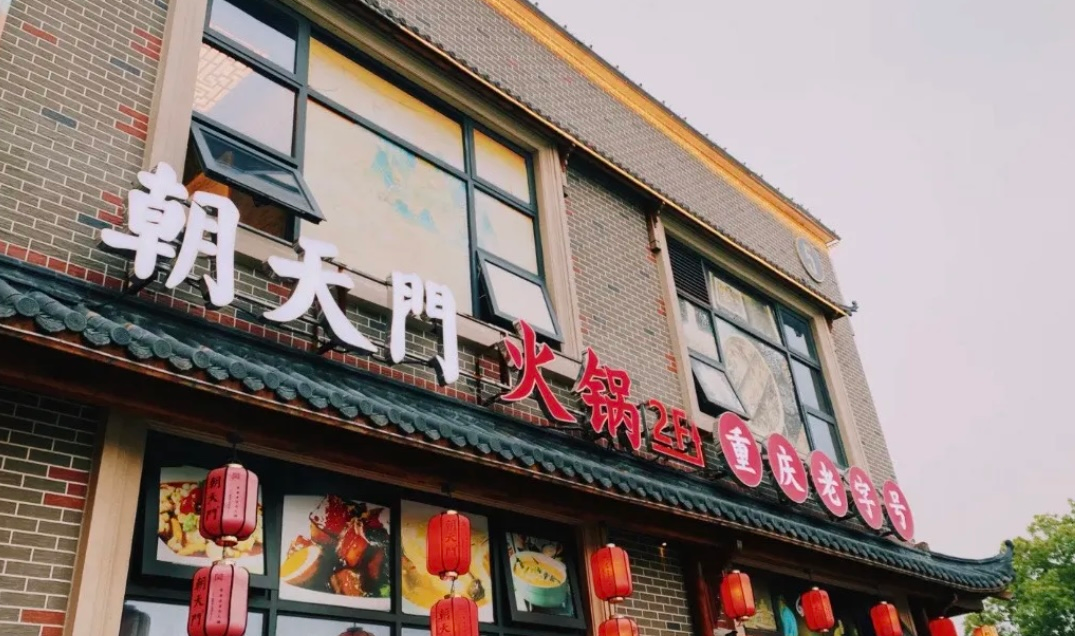 市井火鍋加盟店，店內(nèi)必備這些招牌菜！