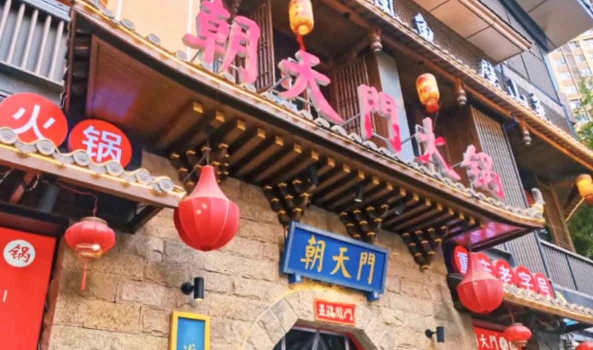 加盟重慶火鍋，后廚需要注意什么？看完這篇就懂了！