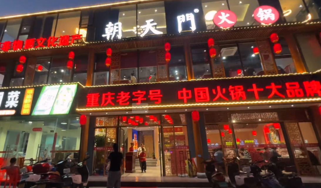 開一家商務火鍋店，這五點很重要，特別是最后一點！