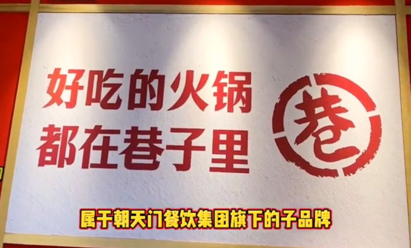 小項目大回報，社區火鍋加盟，這樣做就對了！