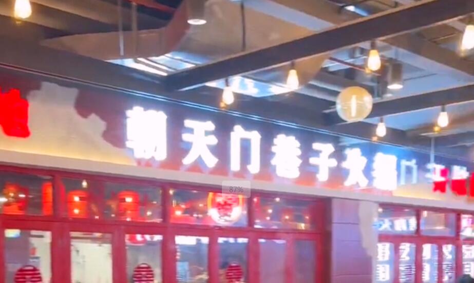 投資一家市井火鍋店，需要準備多少錢？