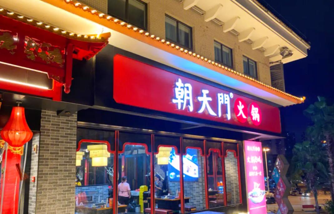 火鍋店怎么規避潛在安全風險？