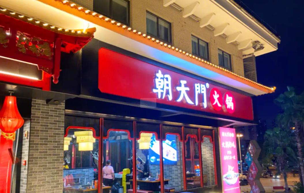 在海南，可以開一家重慶火鍋店嗎？