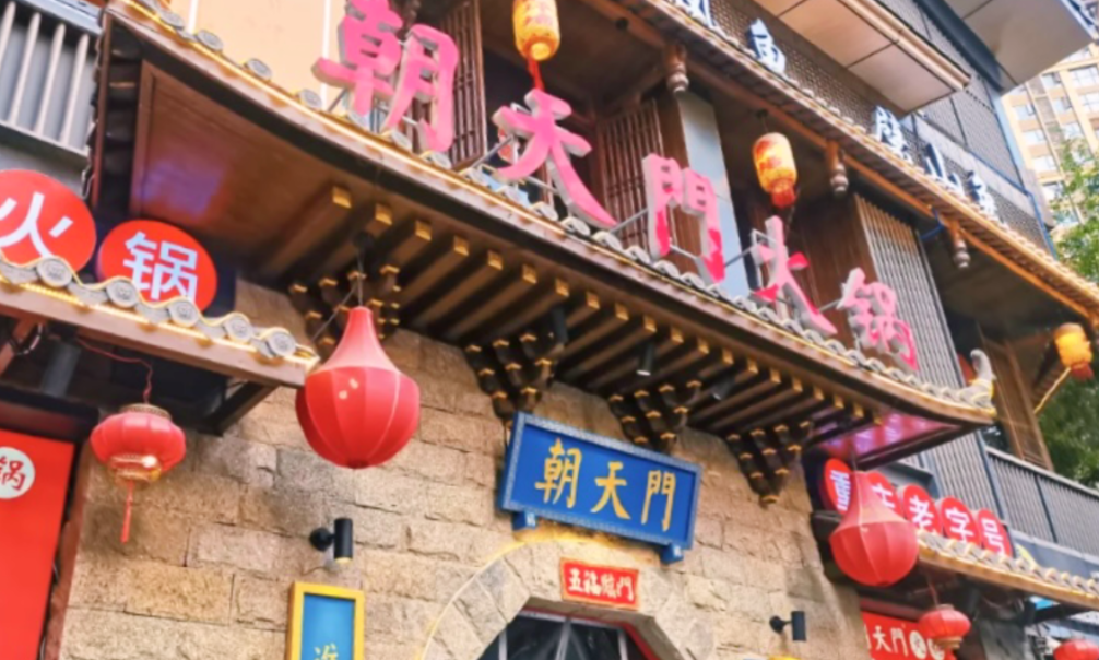 在上海，可以開一家重慶火鍋店嗎？