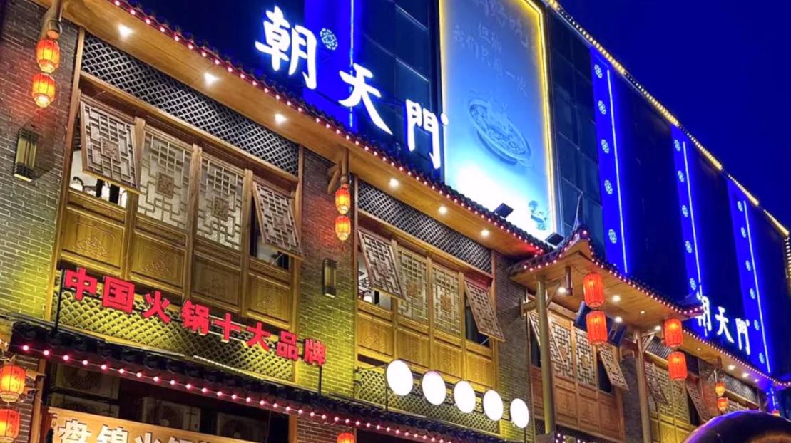 好吃的火鍋店有哪些特征？