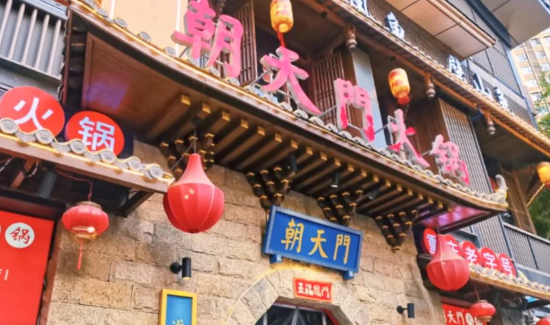 創意火鍋加盟店燈光怎么做？