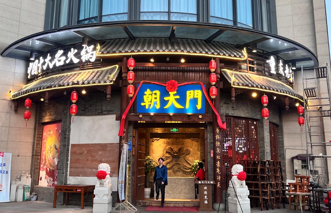 在越南，開一家重慶火鍋店，可以嗎？