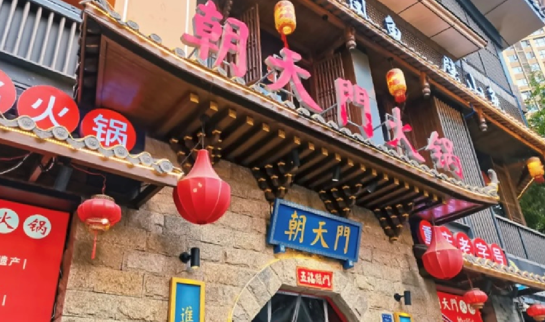 在法國，開一家重慶火鍋，可行嗎？