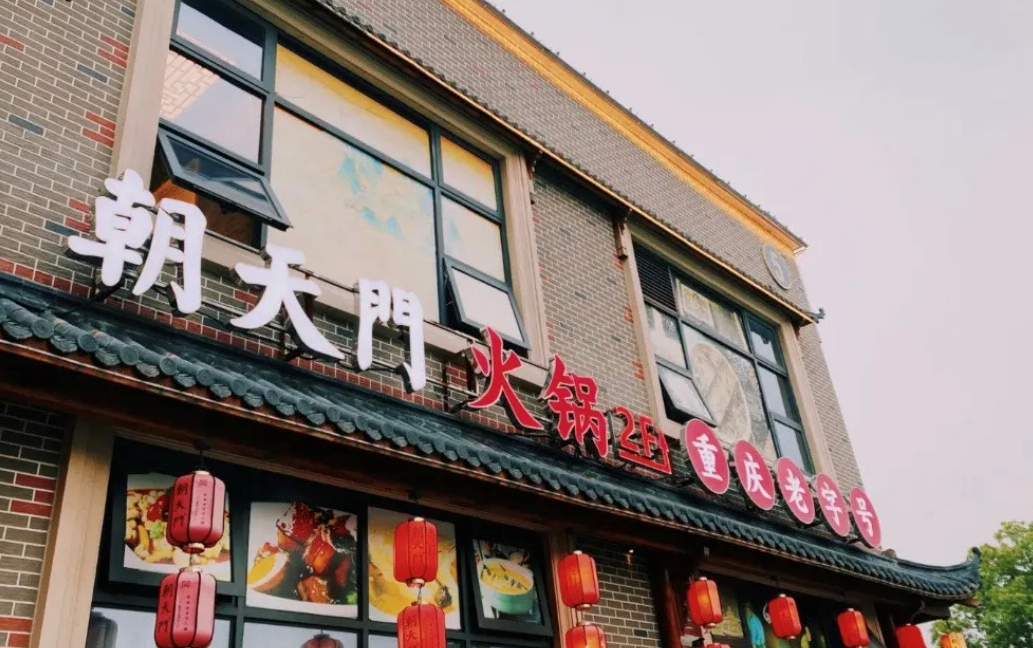 創業火鍋加盟店選址有多重要？