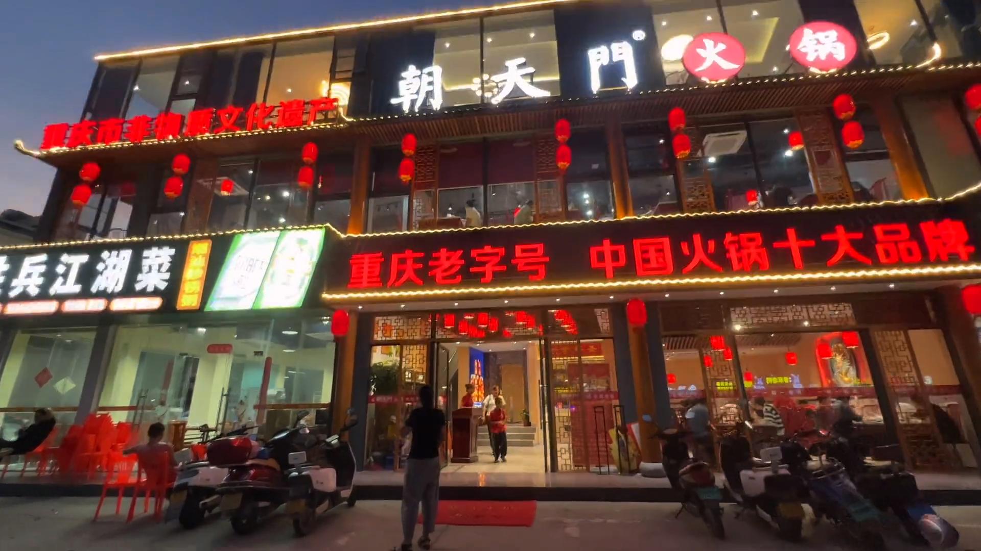 想要加盟重慶火鍋，需要了解，十大品牌排名