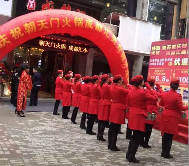 朝天門火鍋湖北黃石店開業(圖)
