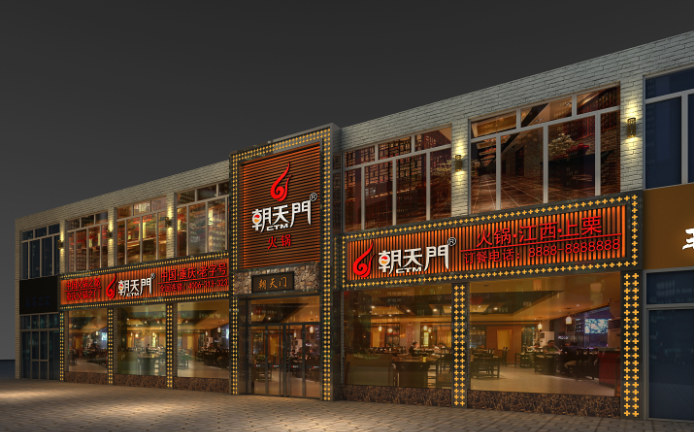 朝天門火鍋江西萍鄉上栗店開業(圖)